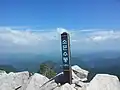 Somunsubong Peak (2015)
