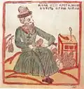 Ein Muschik macht Lapti (Fußbekleidung im Russland des 18. und 19. Jahrhunderts). Lubok aus dem 18. Jahrhundert.