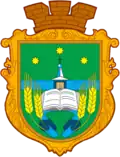Wappen von Mychajlo-Kozjubynske