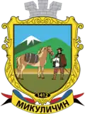 Wappen von Mykulytschyn