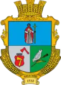 Wappen von Mykytynzi (Iwano-Frankiwsk)