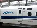 Abgewandeltes Logo der zum „Advance“-Standard umgerüsteten Garnituren