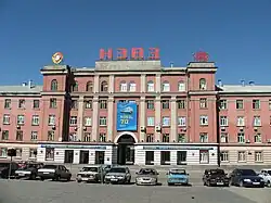 Verwaltungsgebäude NEVZ