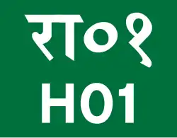 H1