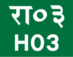 Araniko Highway