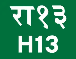 Karnali Rajmarg