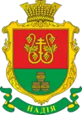 Wappen von Nadeschdiwka
