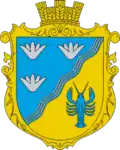 Wappen von Nadlymanske