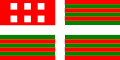 Navarra (Nafarroa)