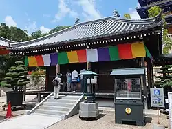 Gama-dō