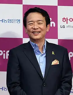 Nam Kyung-pil