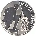 Gedenkmünze von 2006 Rückseite
