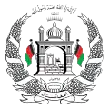 Islamische Republik Afghanistan (2004–2021) (schwarz-weiß)