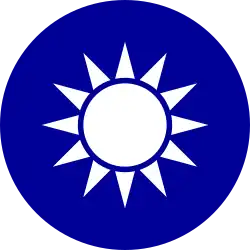 Weiße Sonne im Hoheitszeichen der Republik China