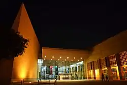 Saudisches Nationalmuseum