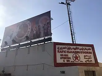 Rafic Hariri Stadium (Januar 2022)
