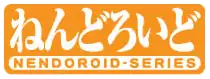Nendoroid-Series