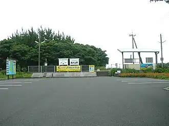 Bahnhof Nishi-Ōyama