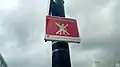 Ein Schild, welches das Skateboarden an diesem Platz verbietet