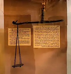 Arabische Waage aus der Sahelzone, 10. Jahrhundert