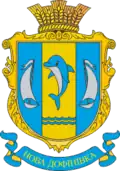 Wappen von Nowa Dofiniwka