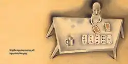 Illustration für Ingen (2002)