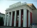 Oblast-Drama-Theater Murmansk