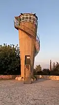 Der von S. Grossfeld erbaute Wachturm im Ben Shemen Park