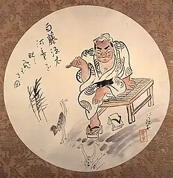 Freund Shirafuji