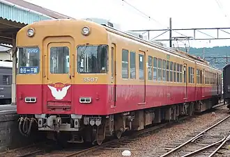 Baureihe 3000