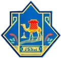 Wappen