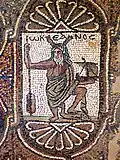 Okeanos auf einem Mosaik der Basilika im Stadtzentrum Petras, spätes fünftes Jahrhundert n.&nbsp;Chr.