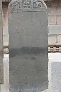 Stele aus dem Jahr 1108 in Altkannada