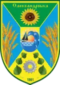 Wappen von Oleksandriwka