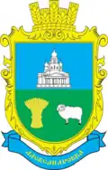 Wappen von Oleksandriwka