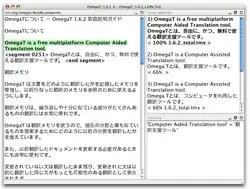 OmegaT 1.6