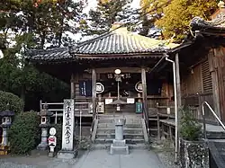 Daishidō