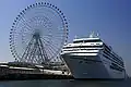 Riesenrad in Kaiyukan