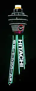 Tsūten­kaku bei Nacht