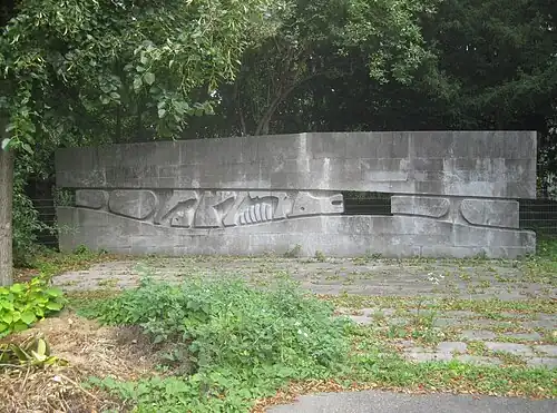 Mahnmal für die gefallenen Schüler, 1960, WV&nbsp;200.