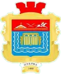 Wappen von Oserna