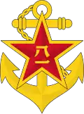 Abzeichen der Marine