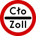 B-32 Halt! Zoll!