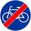C-13a Ende des Fahrradweges