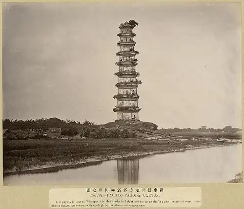 Die Pagode (1880)