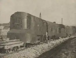 Panzerzug II.