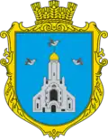 Wappen von Parchomiwka