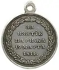 Revers der Medaille