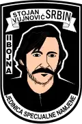 2. Bataillon „Stojan Vujnović Srbin“ (Domaljevac)