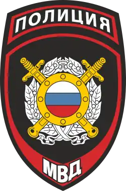 Ärmelabzeichen der Streifenpolizei